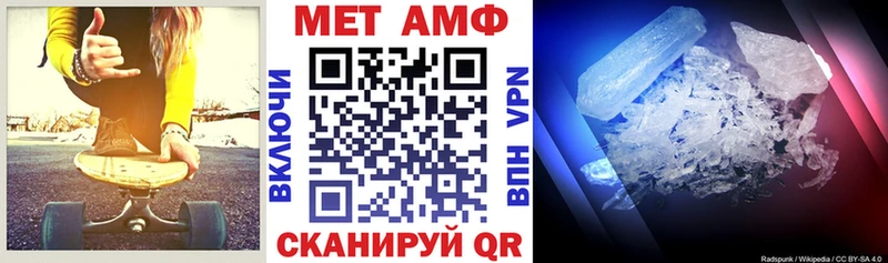 как найти   Добрянка  Amphetamine Розовый 
