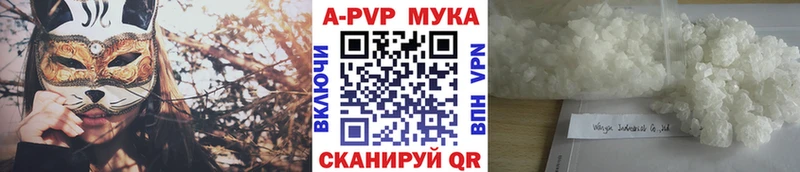 A-PVP СК MEGA вход Добрянка