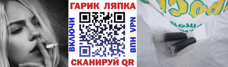 мориарти формула  Добрянка  ГАШИШ Ice-O-Lator  mega ссылка 