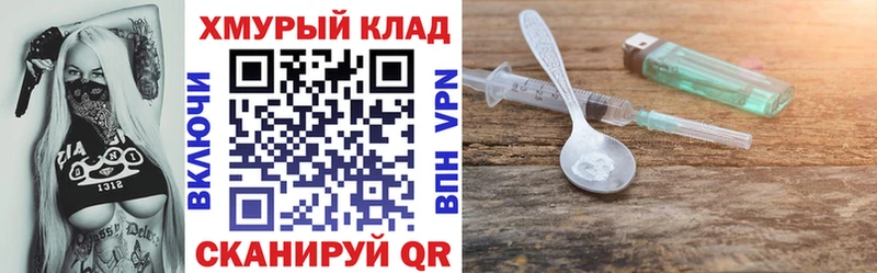 дарнет шоп  OMG ссылка  ГЕРОИН гречка  Добрянка 