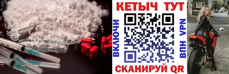 Кетамин VHQ  Добрянка 