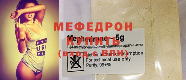хмурый Армянск