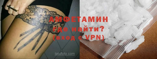 хмурый Армянск