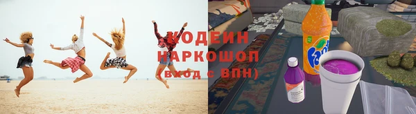 хмурый Армянск