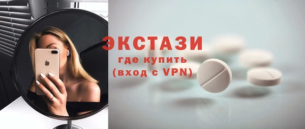 хмурый Армянск