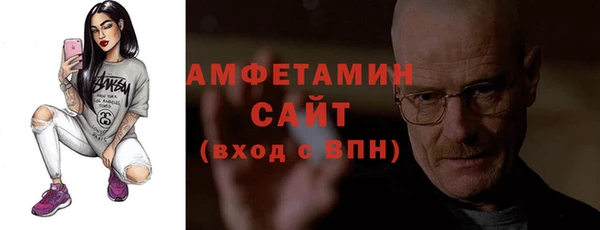 мяу мяу кристалл Алзамай