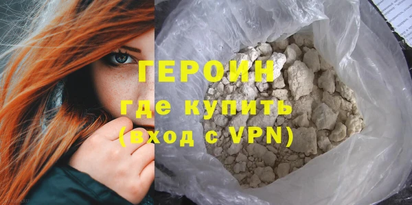 хмурый Армянск