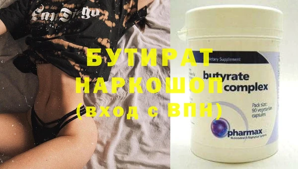 хмурый Армянск
