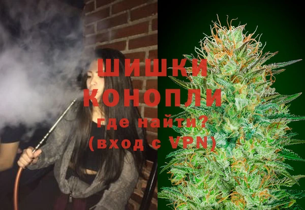 бутик Воткинск