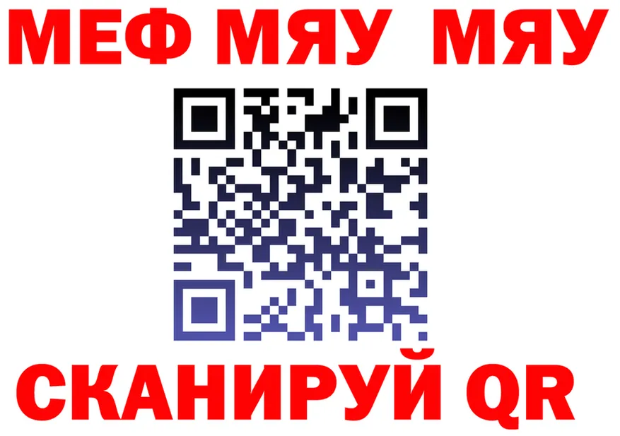 A PVP Crystall вход это mega Добрянка