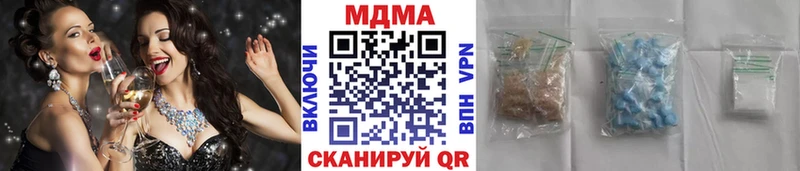 MEGA tor  Добрянка  MDMA crystal 