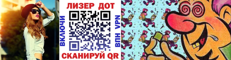 Марки 25I-NBOMe 1500мкг купить Добрянка