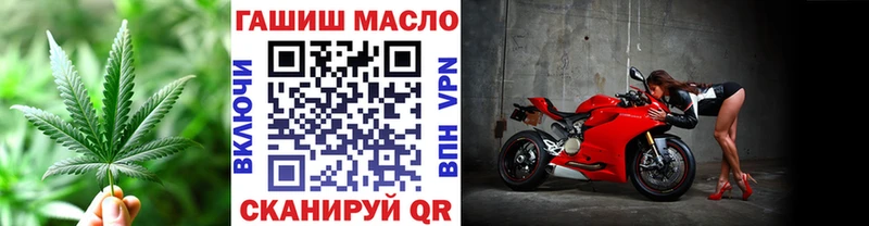 Дистиллят ТГК вейп с тгк  сколько стоит  Добрянка 