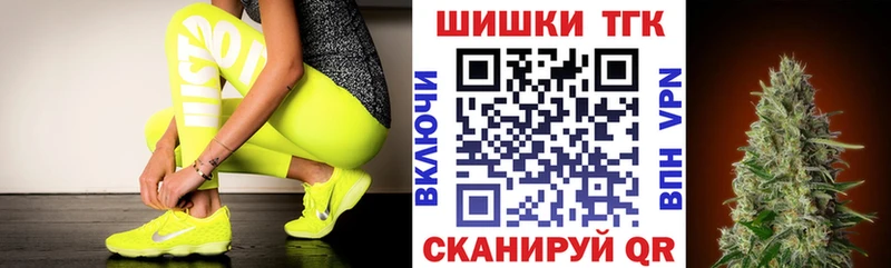 Шишки марихуана марихуана купить сайты Добрянка